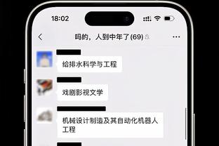 阿尔瓦拉多：赫伯特-琼斯用很多方式影响比赛 他的表现令人赞叹